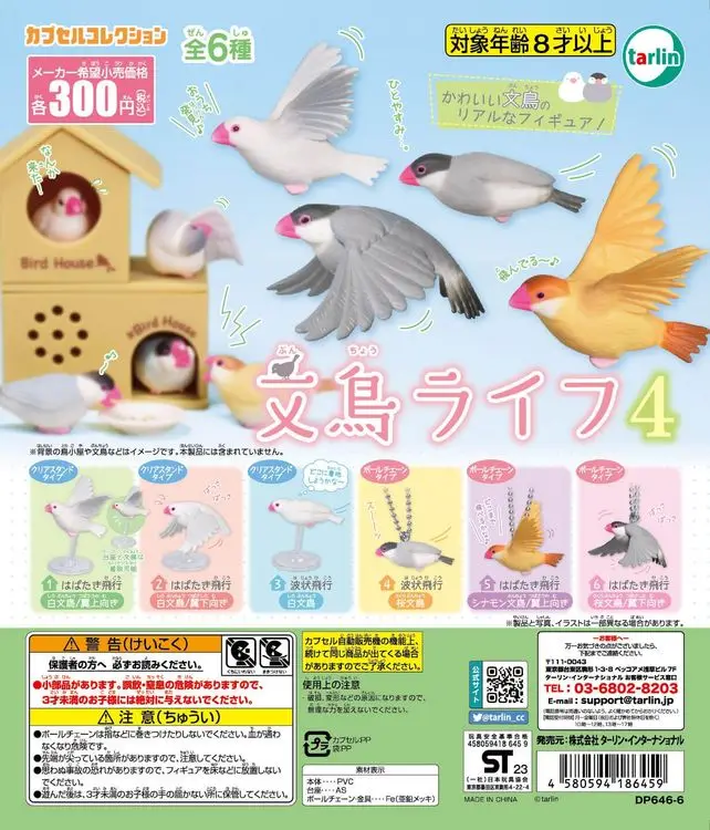 Capsule Toy Gashapon - Tarlin kapsül oyuncaklar sevimli kawaii Java