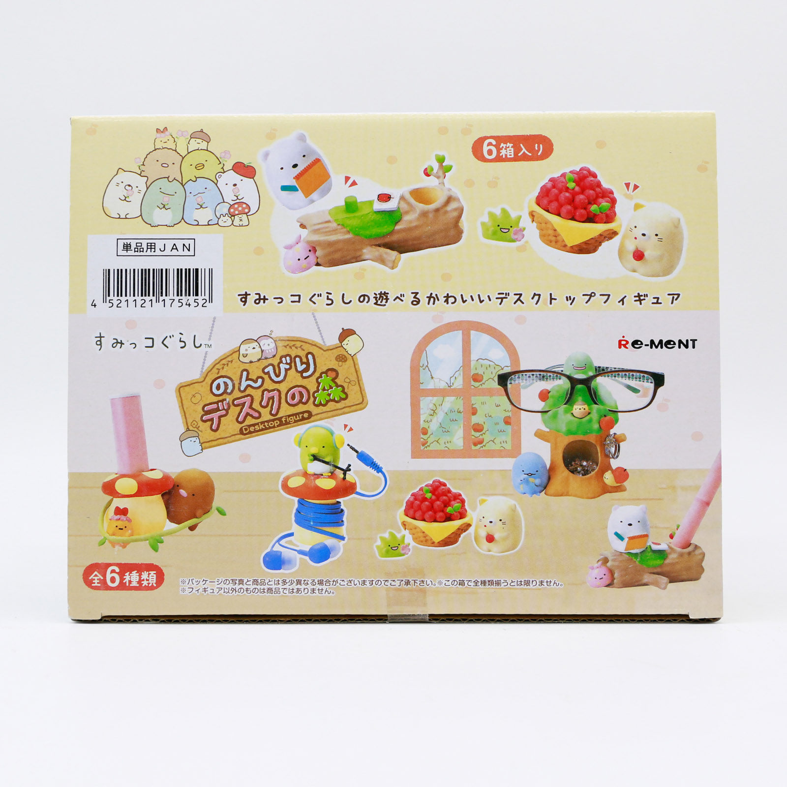 Minyatür Sumikko Gurashi Masa  - Action Figure Stand incelemesi ve fiyatı