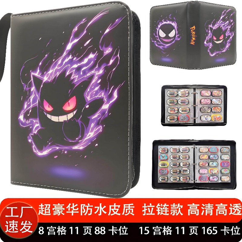 Stokta Pokemon Kart Koleksiyon - Trading Card Binder incelemesi ve fiyatı